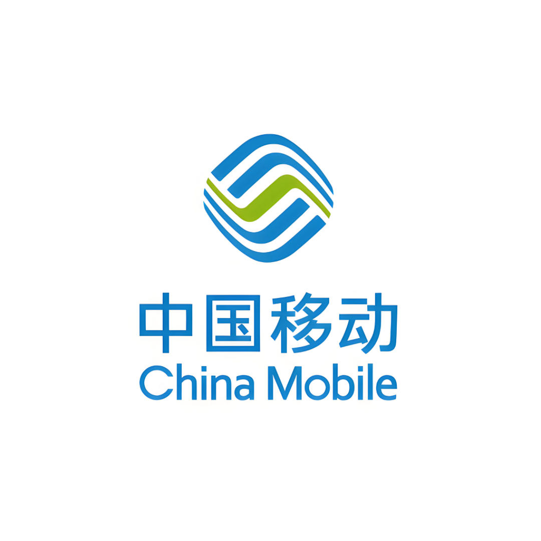 中國(guó)移動(dòng)通信集團(tuán)湖南移動(dòng)有限公司